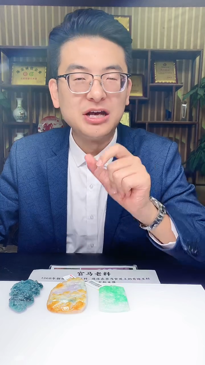 【闪购商品】定制翡翠未镶嵌1071hm-毛货挂件7