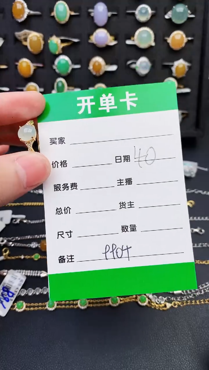 银S925镶嵌戒指翡翠9904
