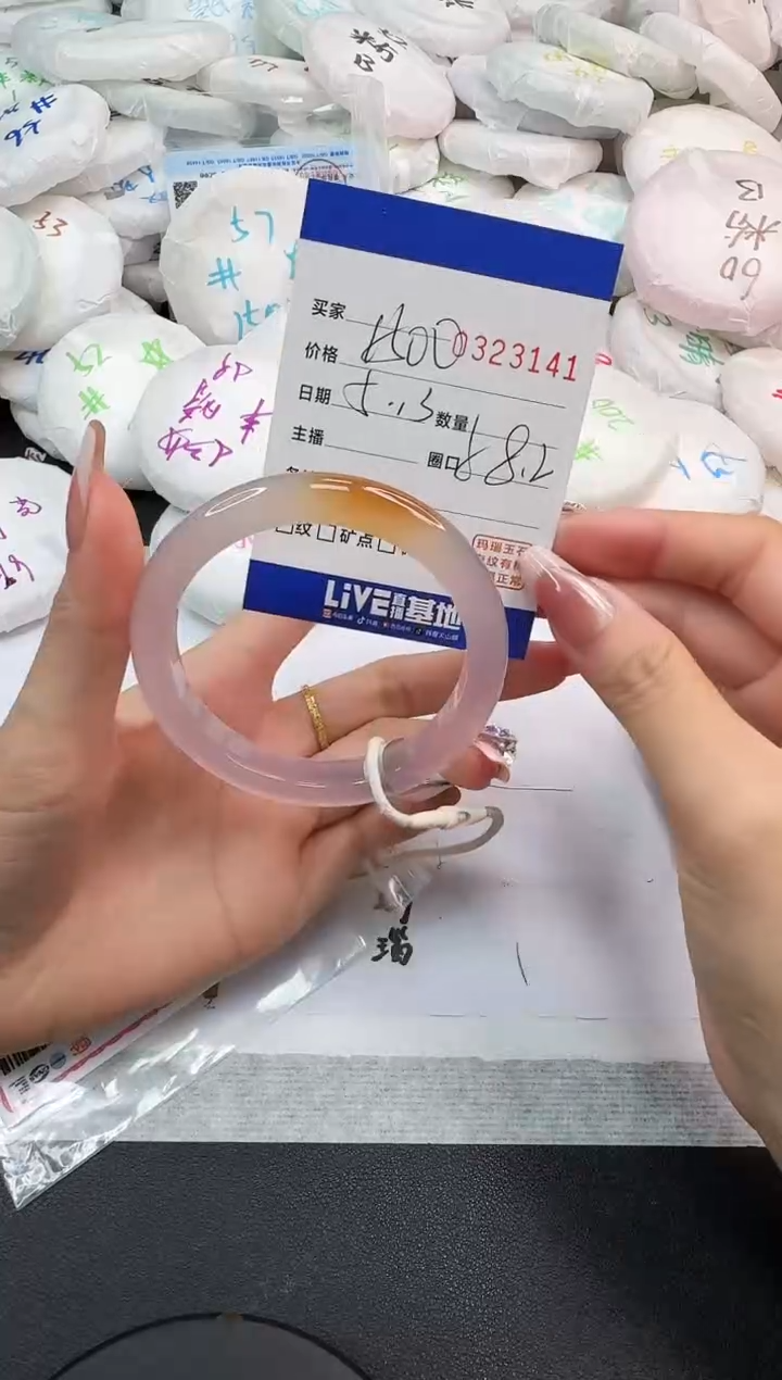 玛瑙/玉髓手镯未镶嵌3141