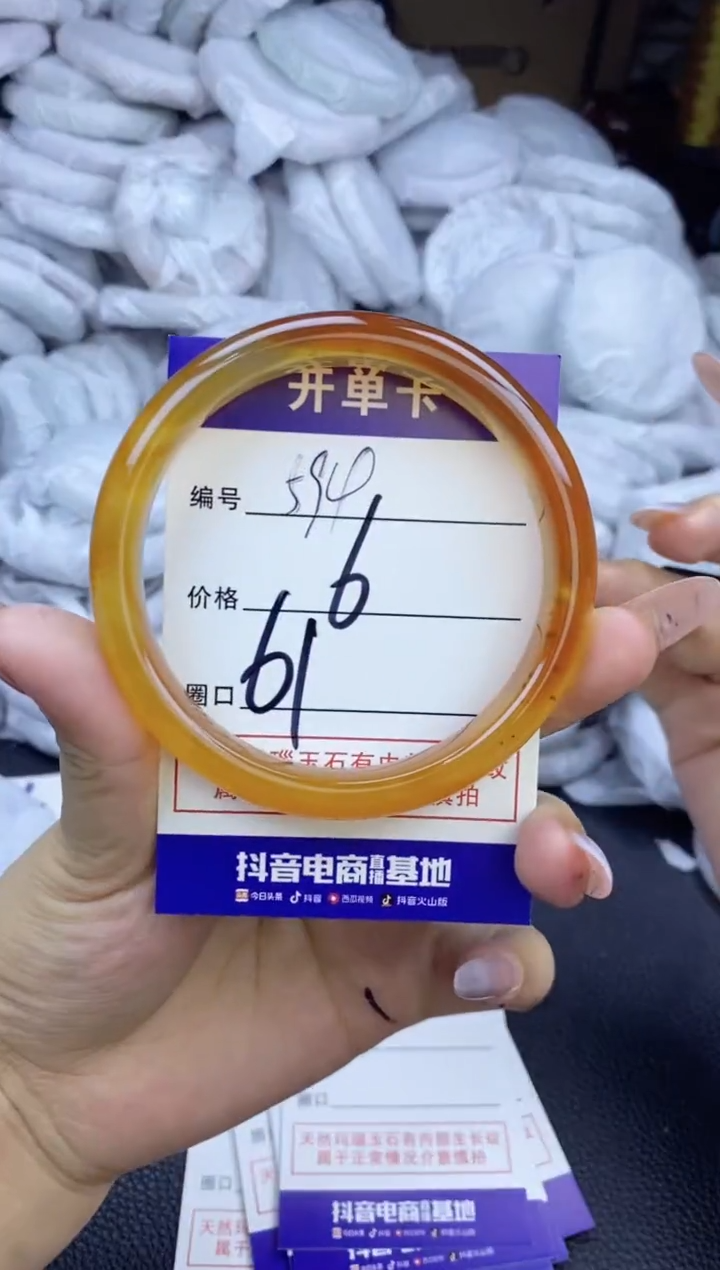玛瑙/玉髓手镯未镶嵌594