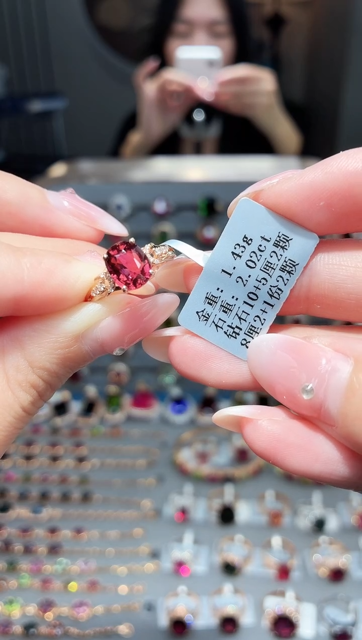 18K金镶嵌戒指碧玺2.02.