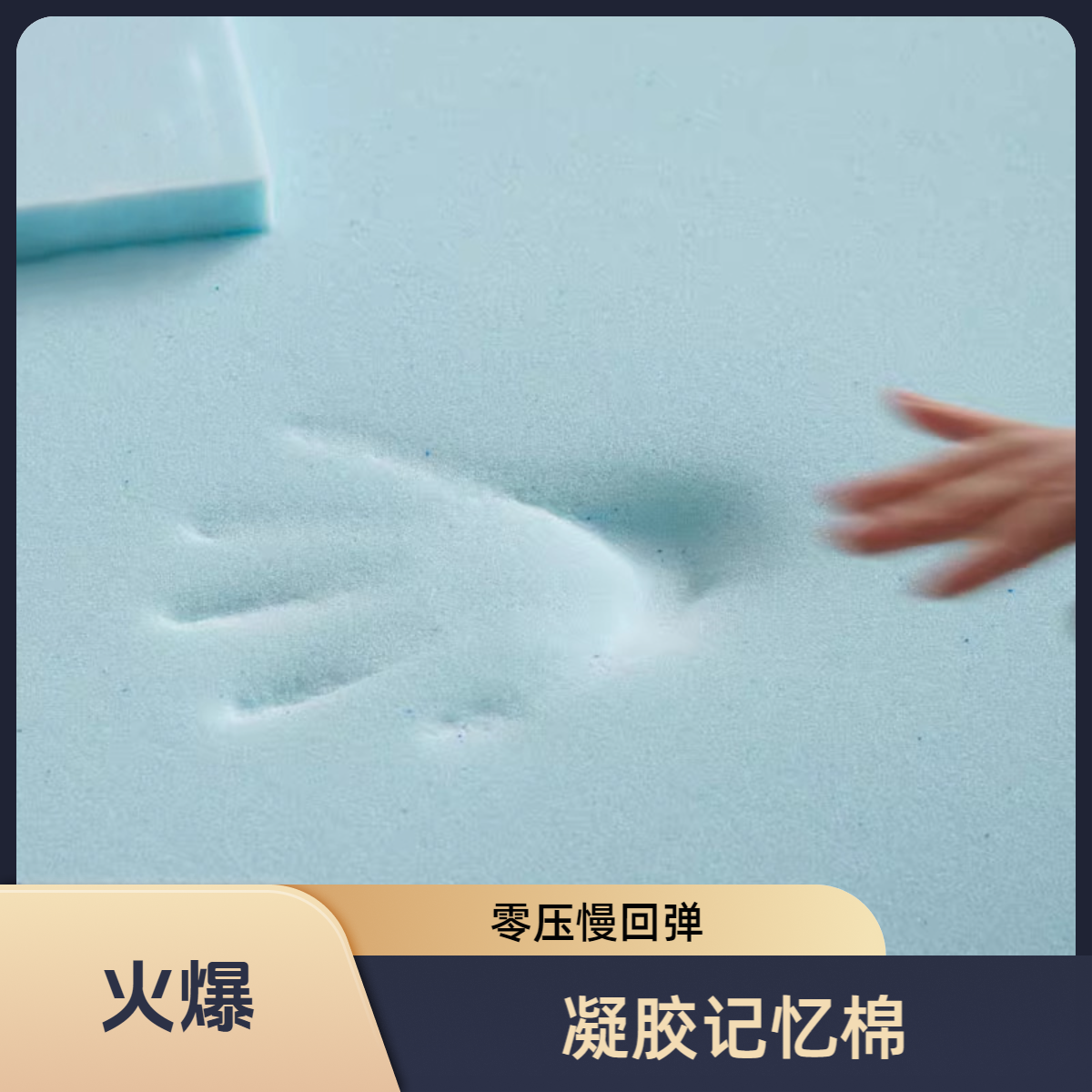 全拆式床垫舒适层变软杜邦棉生物基小蓝垫气泡簧凝胶记忆棉羊绒棉