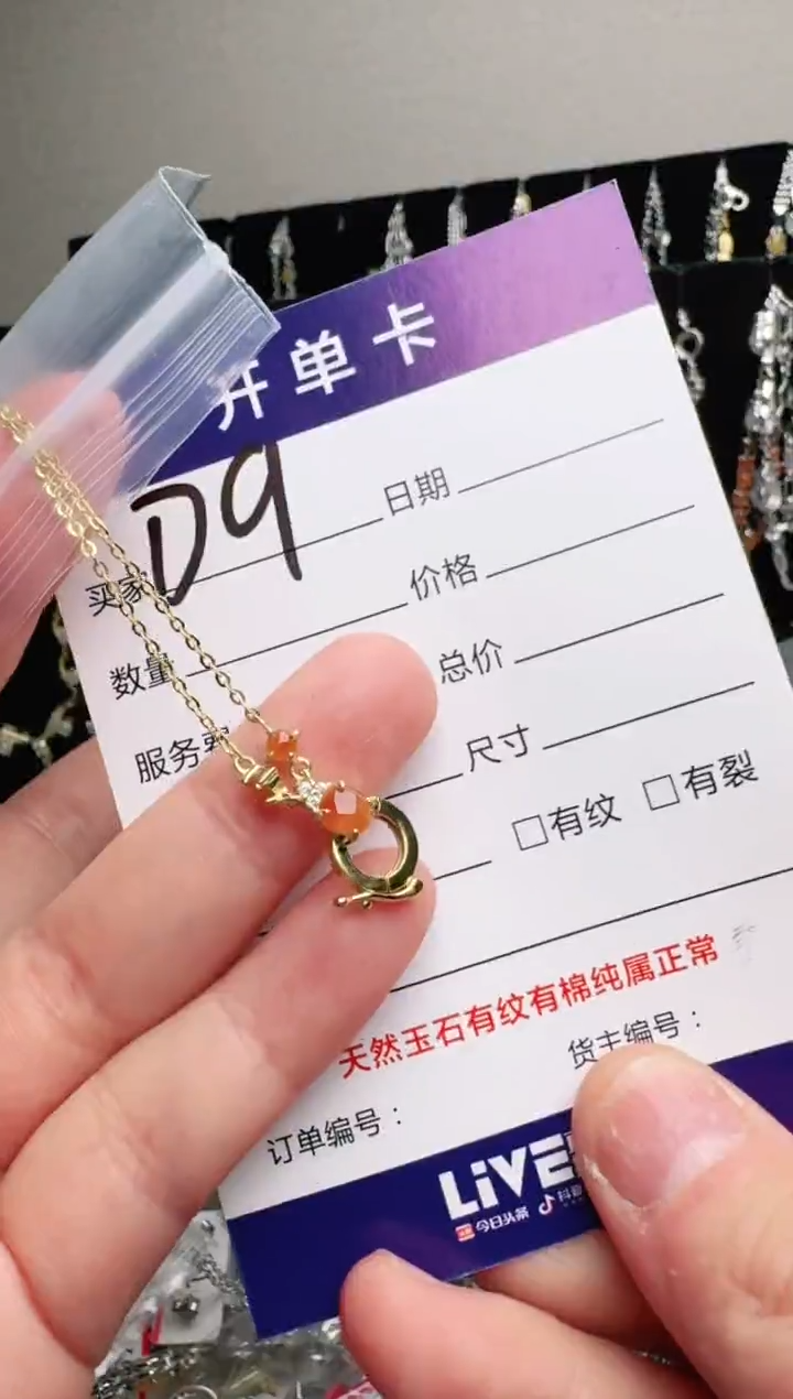 银S925镶嵌手链翡翠.