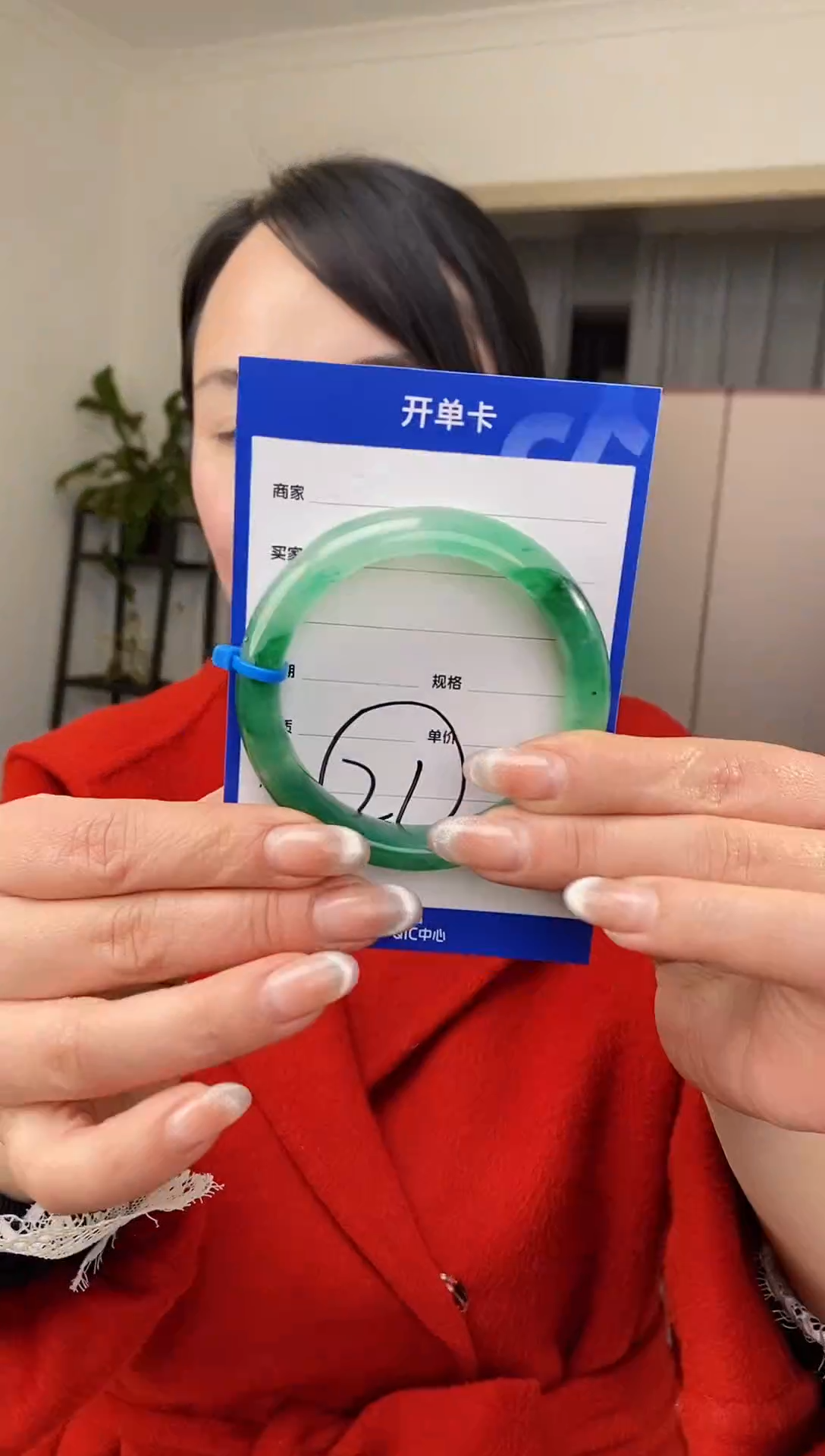 【闪购商品】石英质玉手镯未镶嵌21