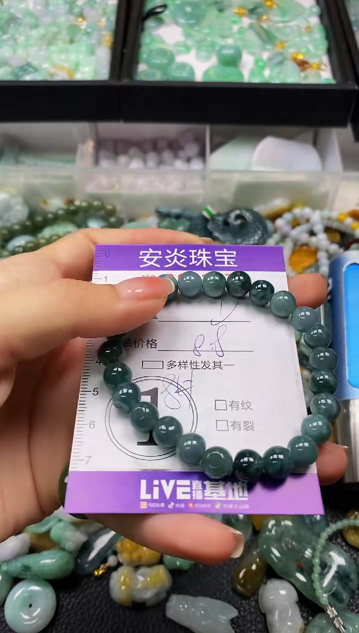 颈饰未镶嵌翡翠闪购0023372