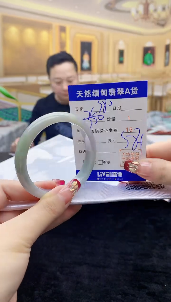 【闪购商品】翡翠手镯未镶嵌   T038413.86-70