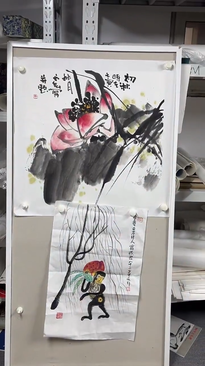 国画坤藏文化   102
