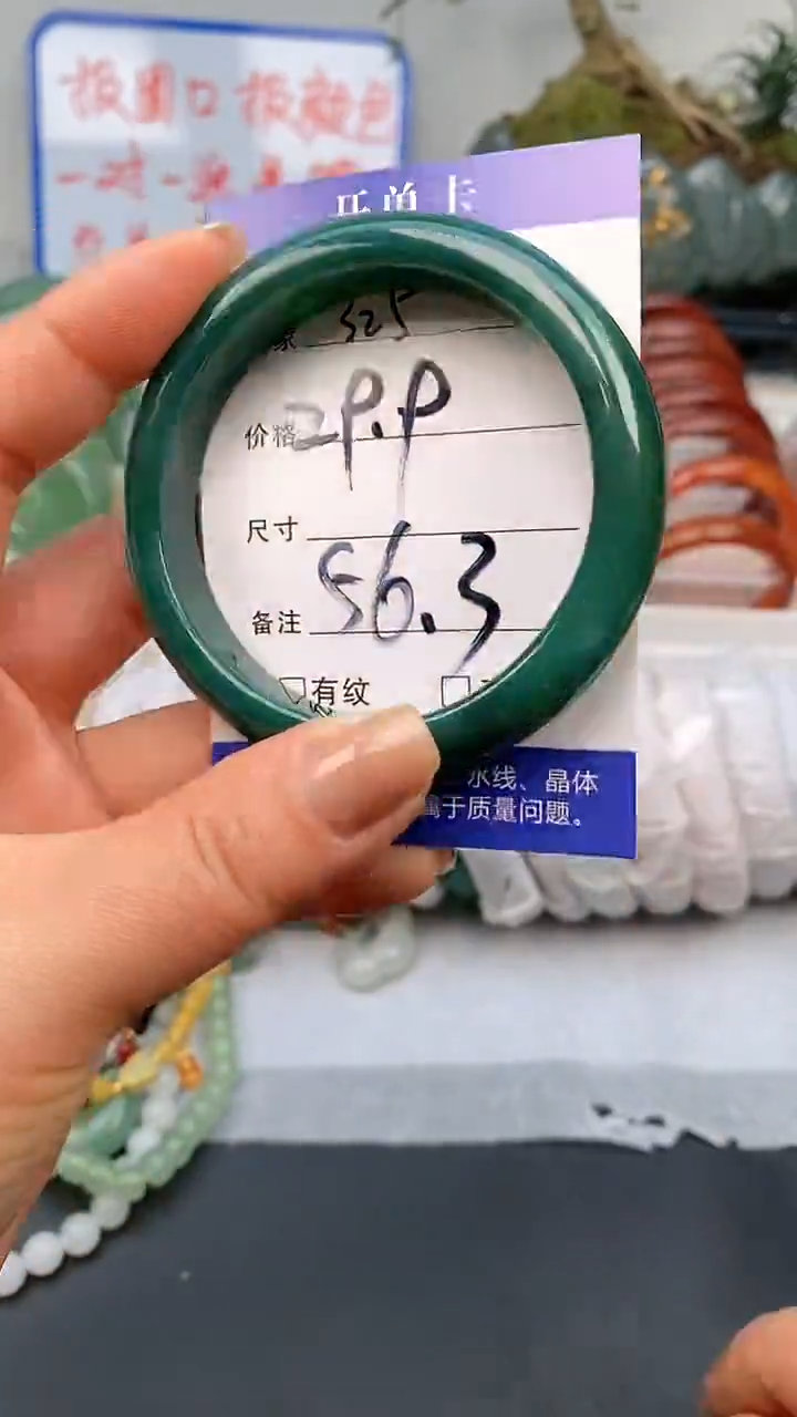 【闪购商品】玛瑙/玉髓手镯未镶嵌325-56+多样性发货看清圈口下单