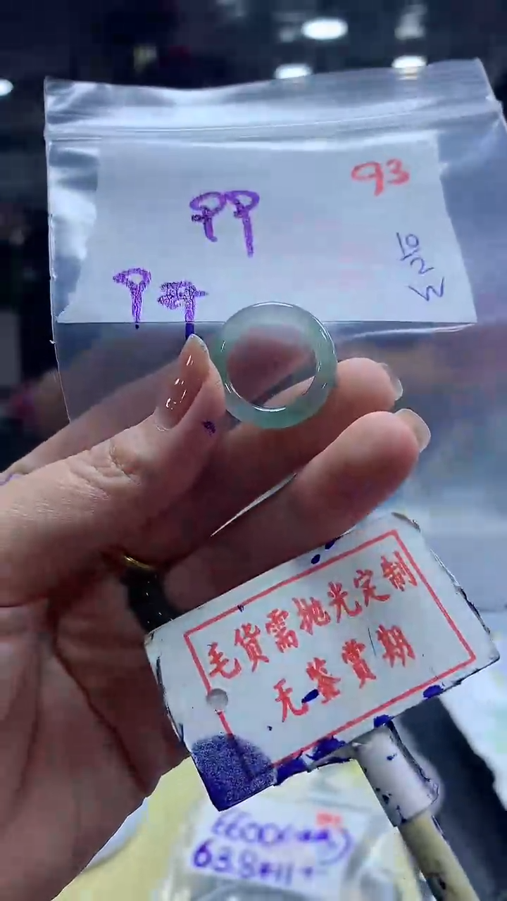 【闪购商品】定制翡翠未镶嵌毛货需精细抛光93多样性发1件99元