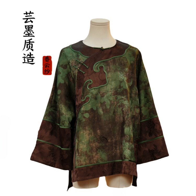 【芸墨质造】-安禾 新款国风重磅女士织金重工如意太太服上衣