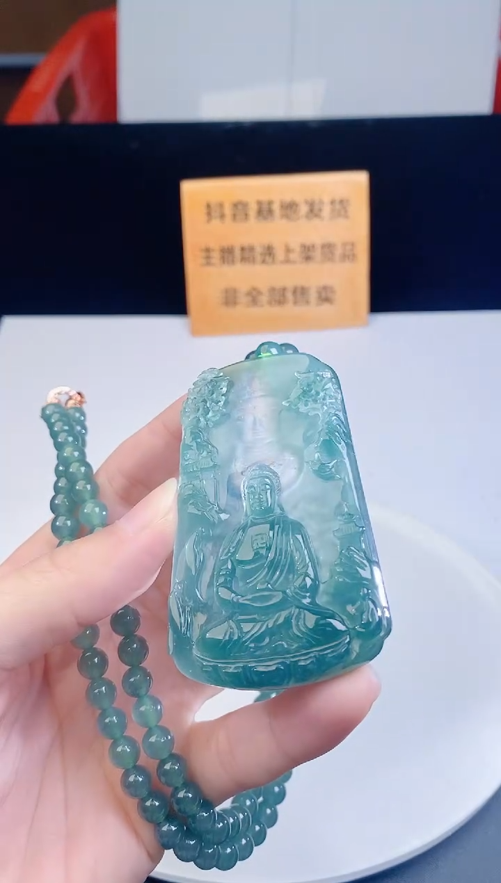 颈饰未镶嵌翡翠`