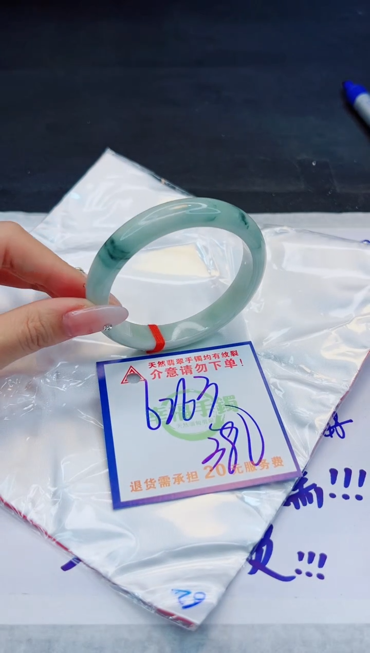 【闪购商品】翡翠手镯未镶嵌，质检证书图片色彩偏浅