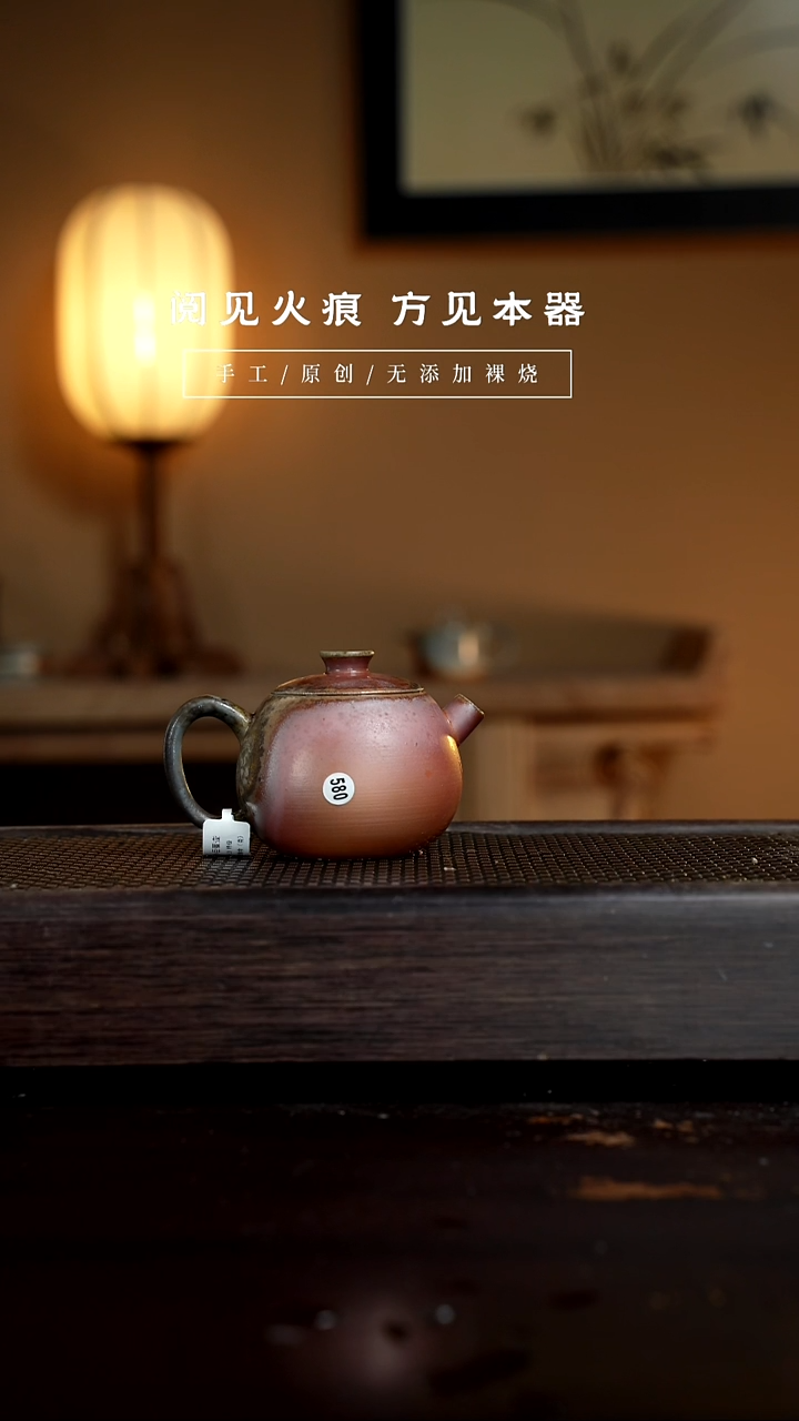 【闪购商品】580小巨蛋壶           