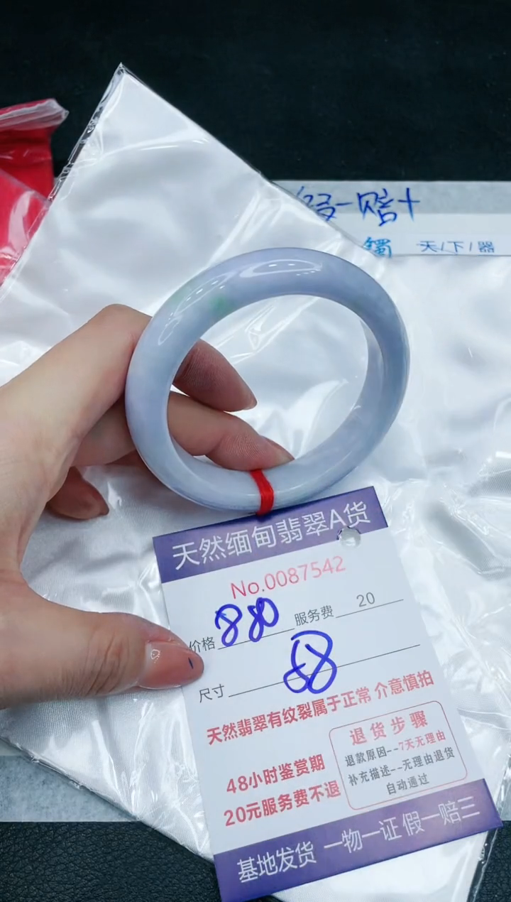 【闪购商品】翡翠手镯未镶嵌11111111111