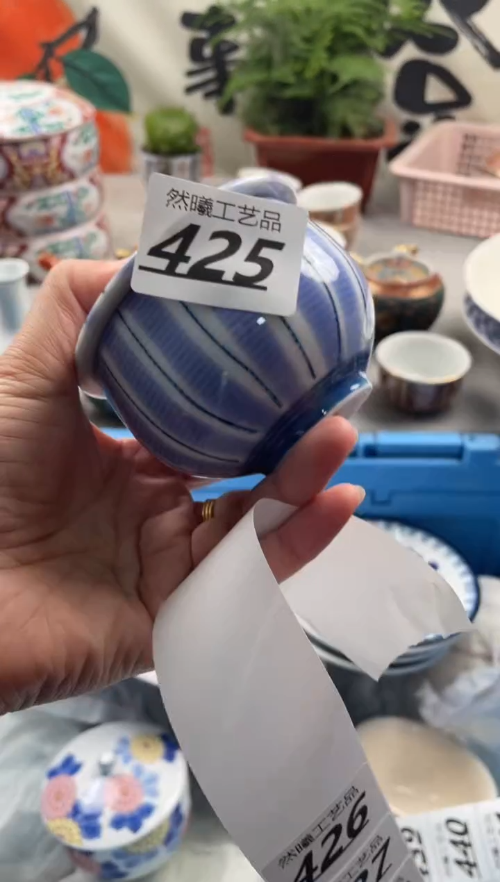 【闪购商品】瓷片425          