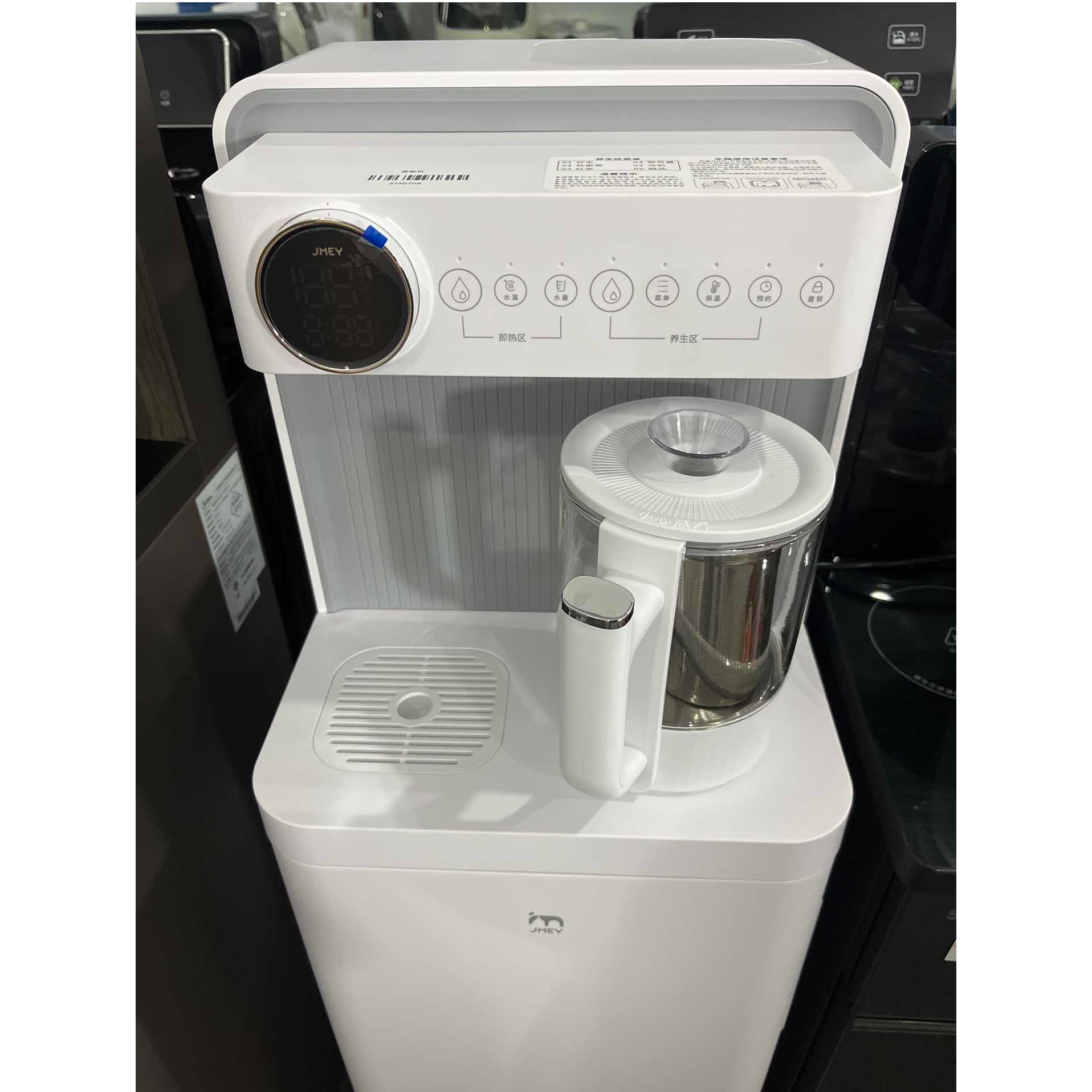9新  【二手】集米（JMEY）武汉仓茶吧机轻微划痕功能完好