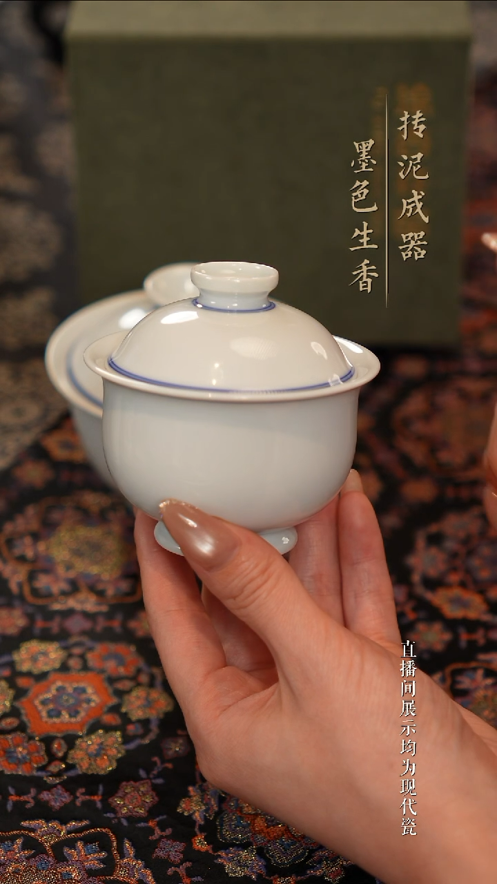 瓷片               涂杏花