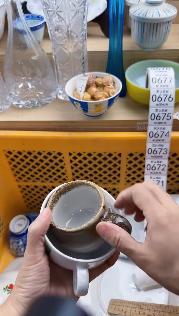 666默认微瑕，满20元包邮