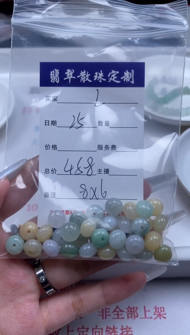 翡翠未镶嵌颈饰贞城散珠批发DIY编制