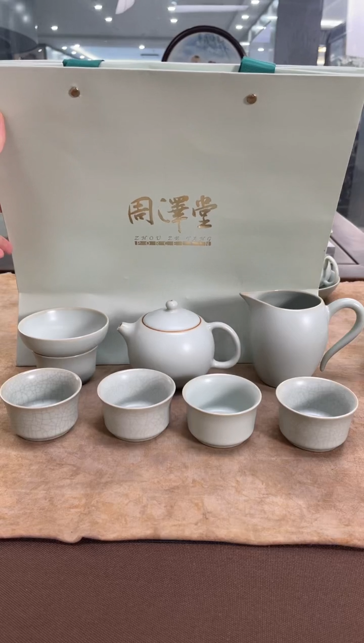 【闪购商品】周泽堂天青西施套组
