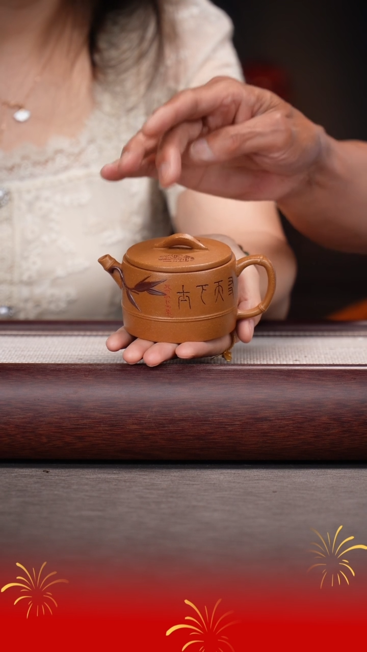茶壶紫砂方开明/沉香泥/竹汉瓦/160c