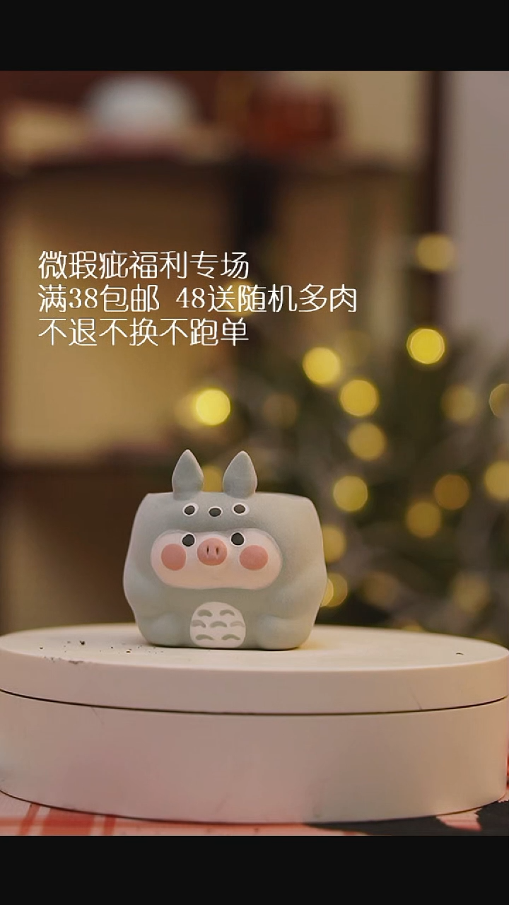 微瑕花盆不退不换17