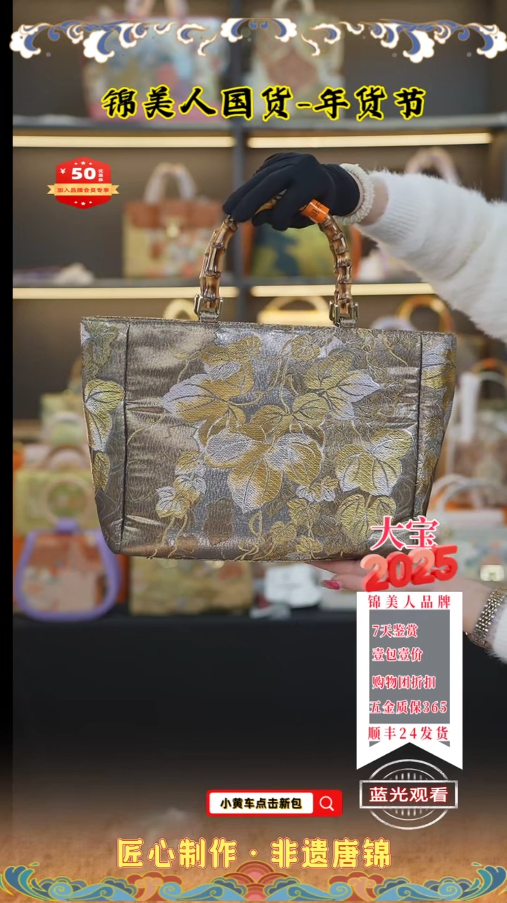 【闪购商品】织绣大宝周四会员日竹节菜篮子11