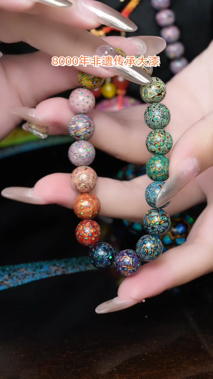 【闪购商品】大漆珠....1.0.......