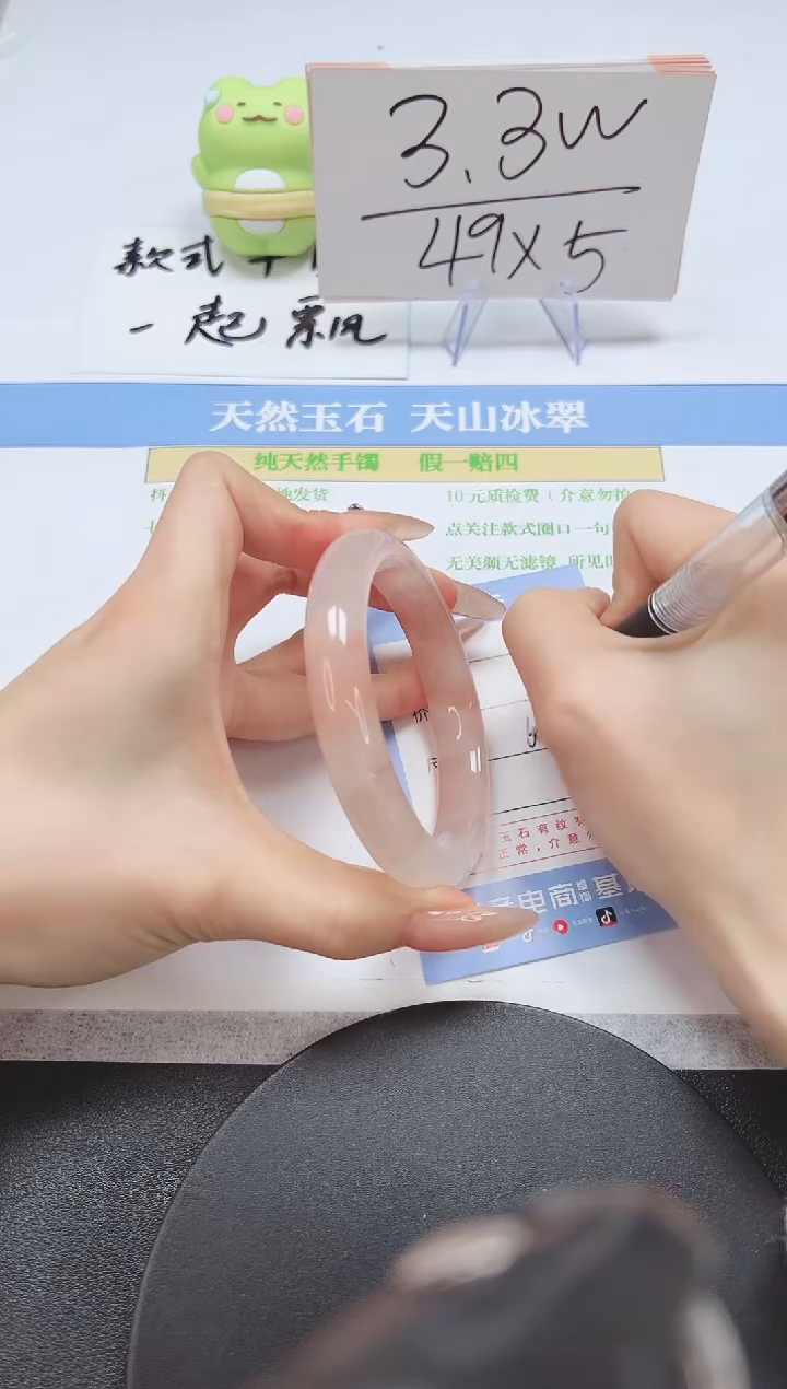 【闪购商品】石英质玉手镯未镶嵌A413-60.5