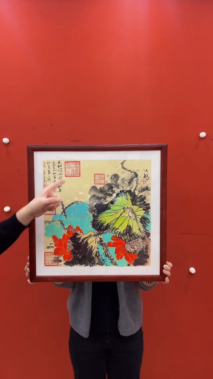 【闪购商品】书法秦全杨小娥 合作 荷花