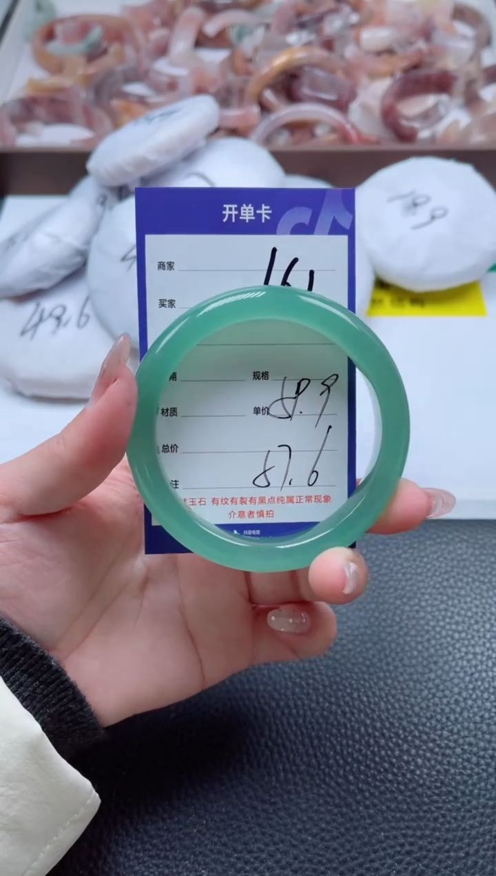 【闪购商品】石英质玉手镯未镶嵌161-59