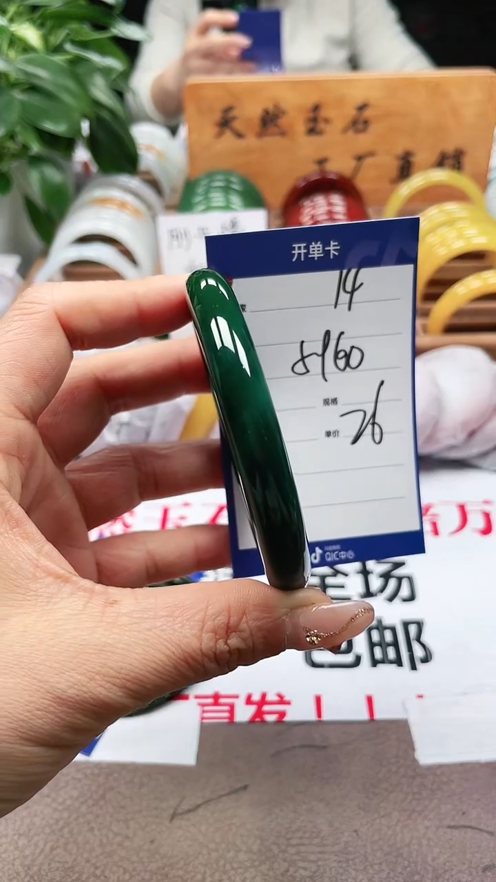 玛瑙/玉髓手镯未镶嵌a14 5960多样性发货