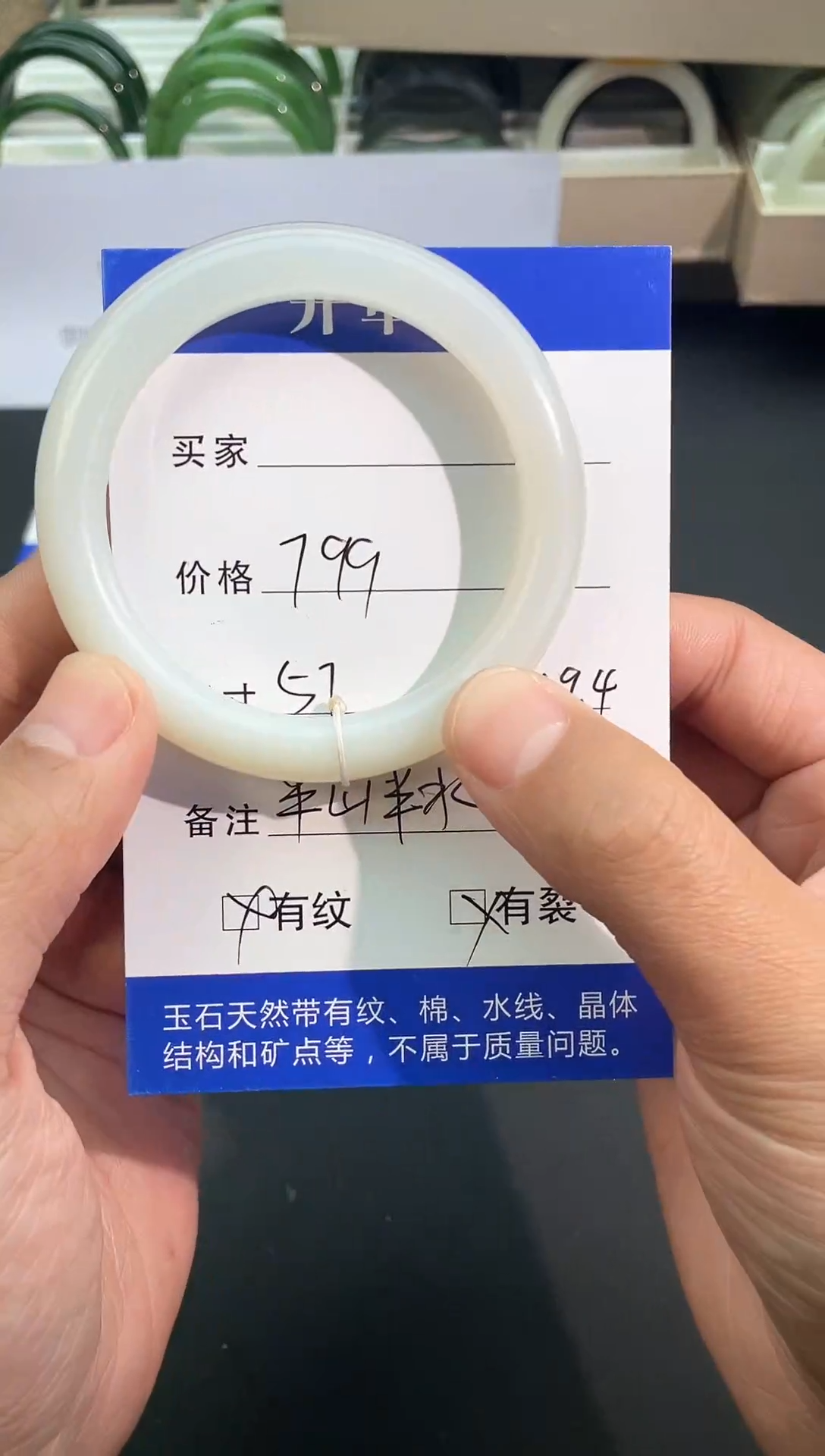 【闪购商品】和田玉手镯未镶嵌半山半水纯白手镯多样性发其一