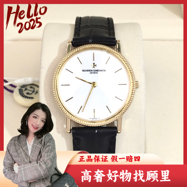 江诗丹顿/95新/手动机械/表径31/S282240921003