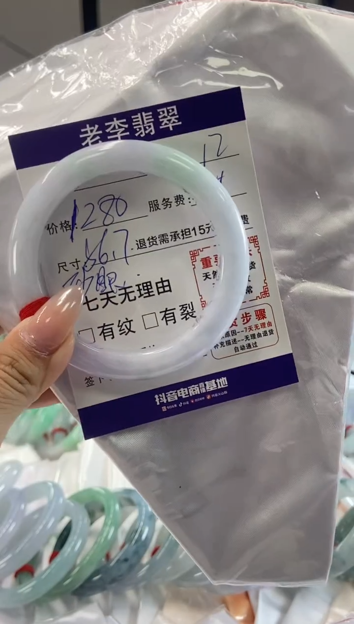 未镶嵌手镯翡翠翡翠手镯单样发一12