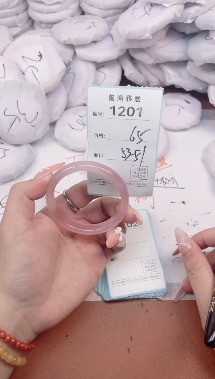 【闪购商品】玛瑙/玉髓手镯未镶嵌1201