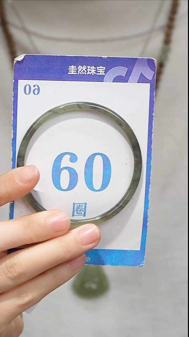未镶嵌手镯和田玉-031