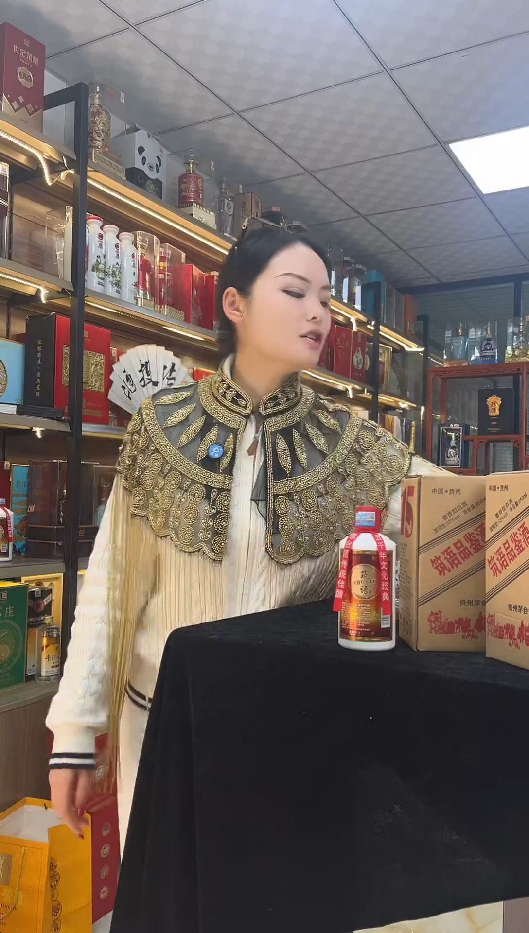 十五年尊享品鉴酒