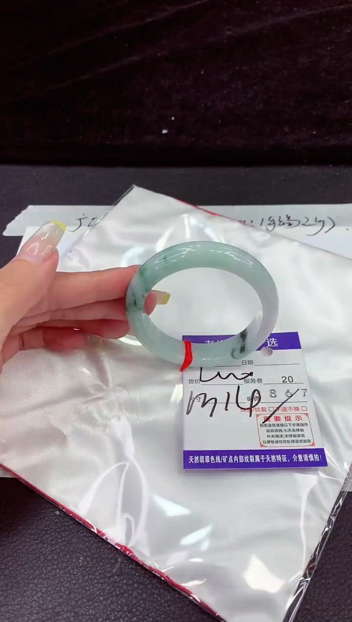 未镶嵌手镯翡翠11111111111