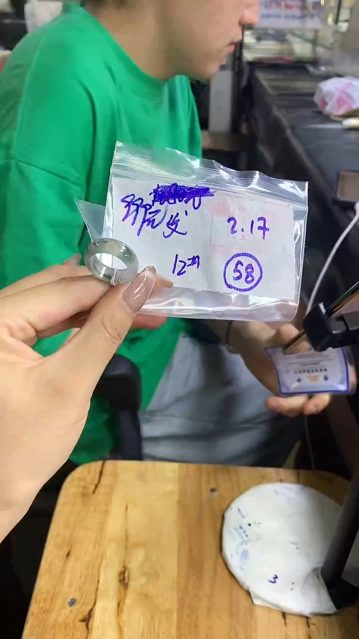 【闪购商品】定制翡翠戒圈未镶嵌58 橘子寻翠定制毛货需精细抛光