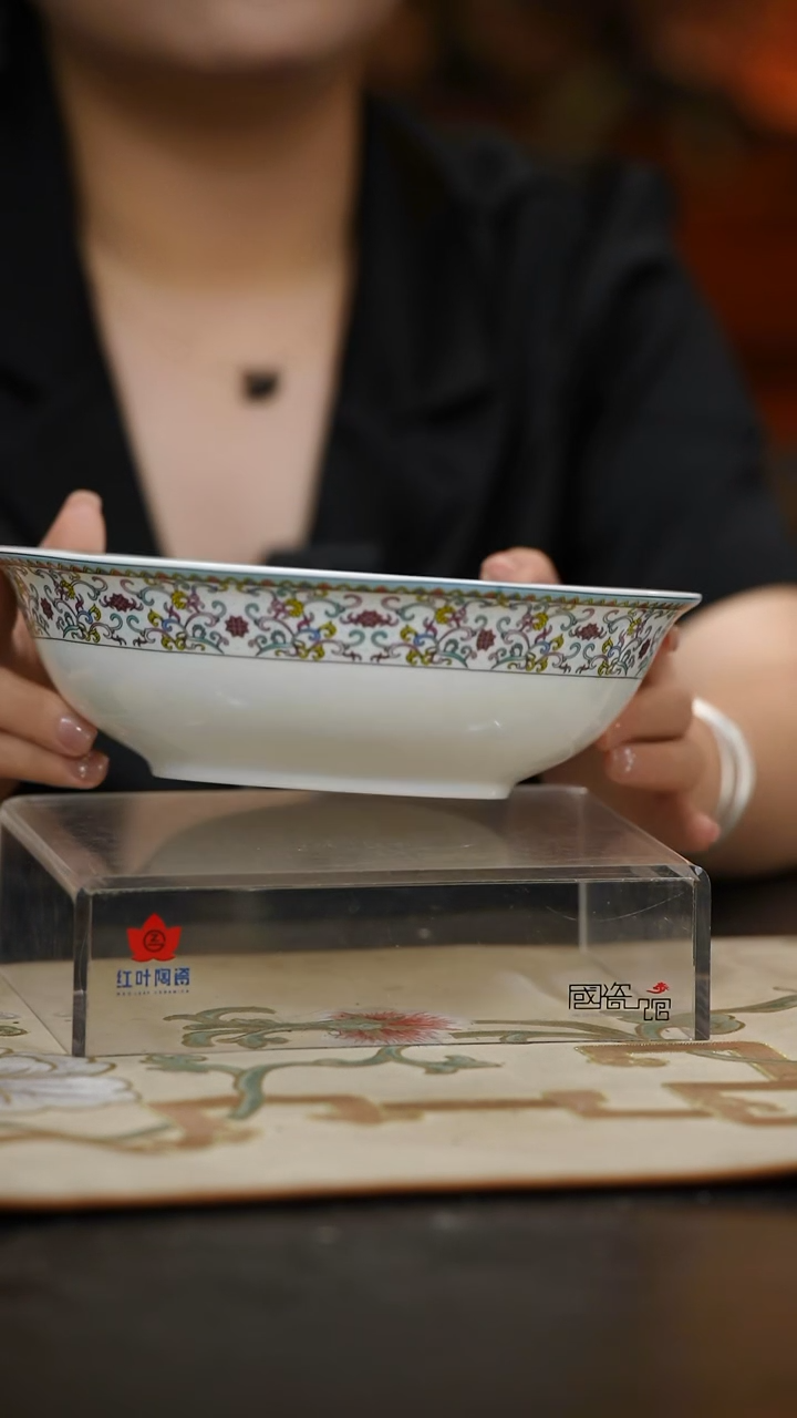 1个微瑕季繁锦9英寸2号深斗碗