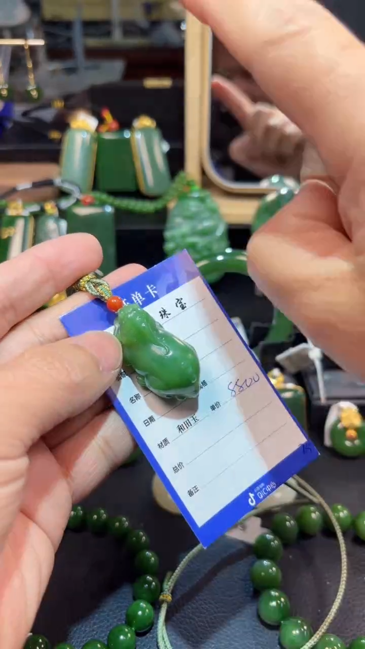 【闪购商品】和田玉（碧玉）颈饰未镶嵌1