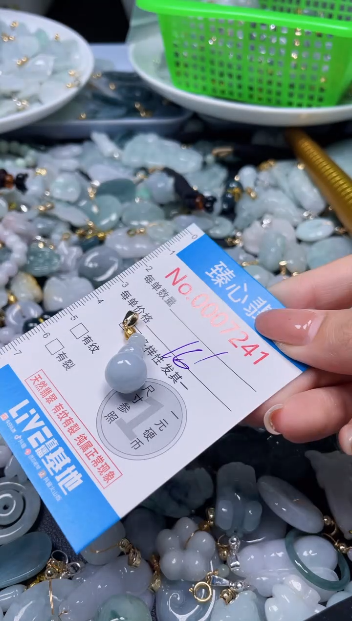 吊坠(不含链)未镶嵌翡翠7241