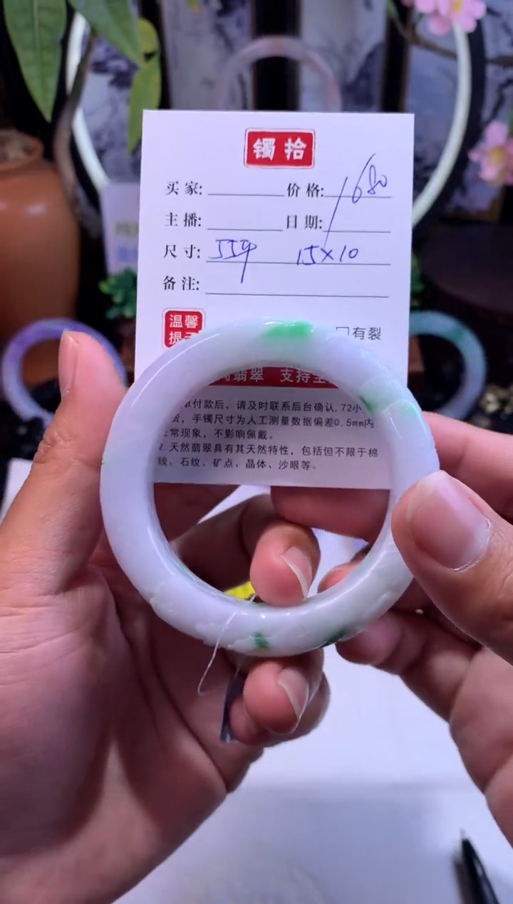 【闪购商品】翡翠手镯未镶嵌正圈55