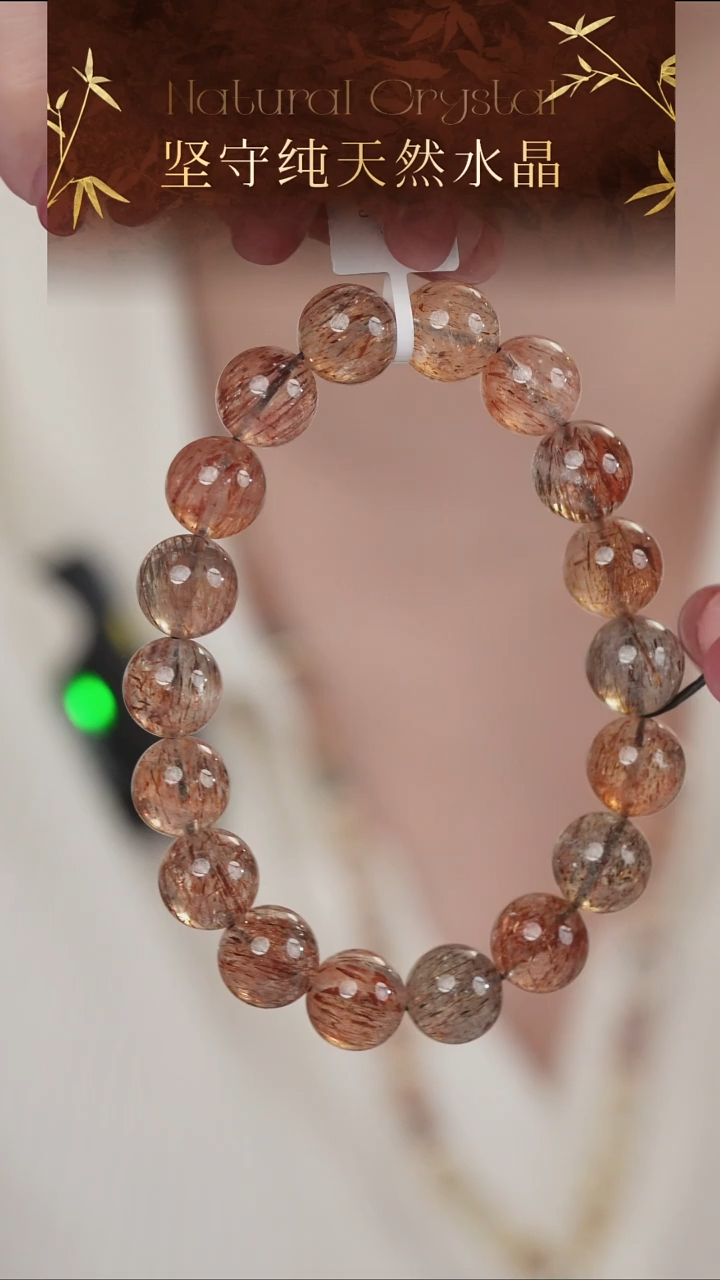 未镶嵌手串水晶高品纯天然黑金超七水晶手串11-12mm