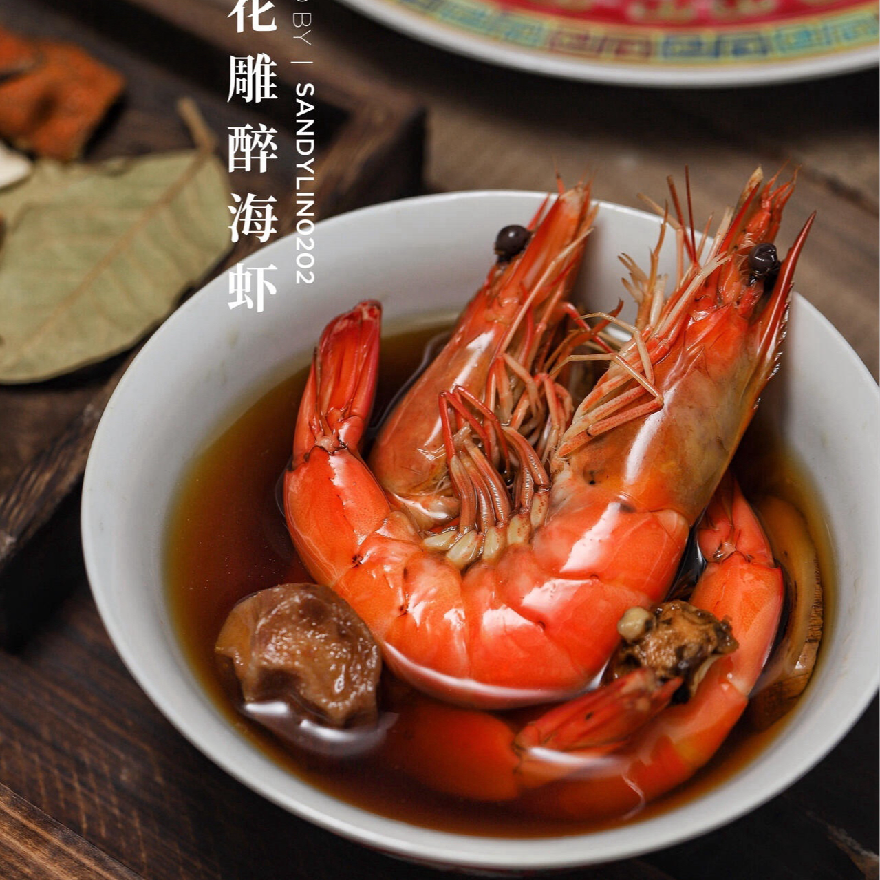 【顺丰直达】熟醉黑虎虾 大号黑虎虾 500克*2桶 开盖即食 点关注加送一罐500g熟醉黑虎虾精品