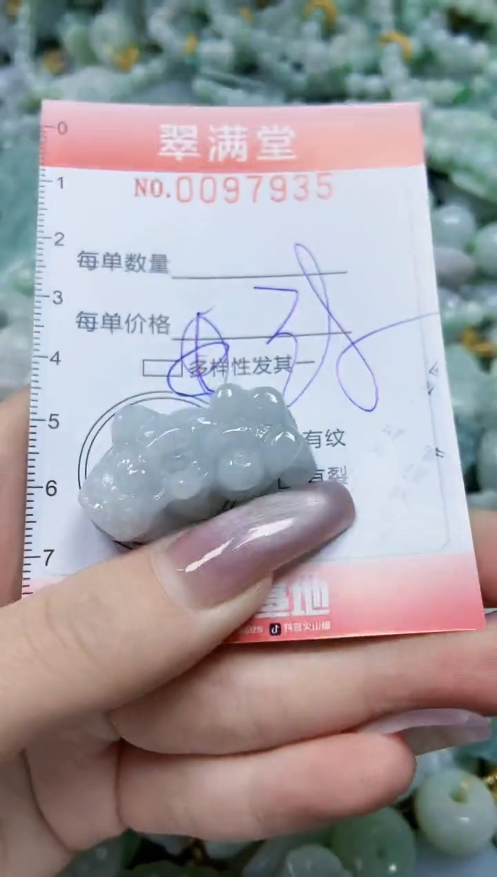 【闪购商品】翡翠颈饰未镶嵌闪购0097935