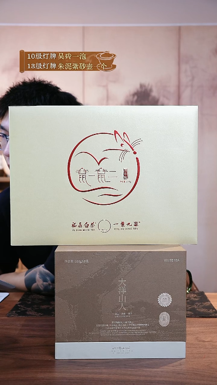 茶杯紫砂过一斤25岚韵