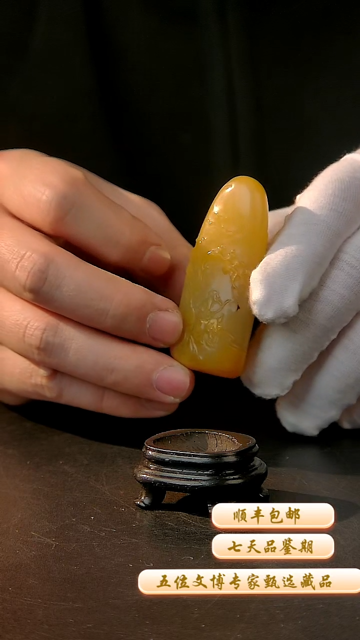 寿山石印石一物一拍