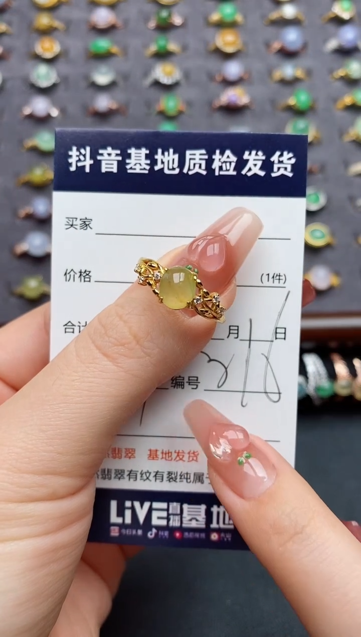 银S925镶嵌戒指翡翠.